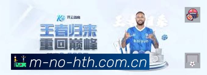 全球赛事精选