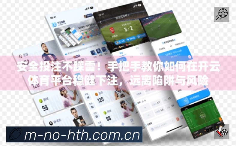 华体会APP 体育赛事宣传图