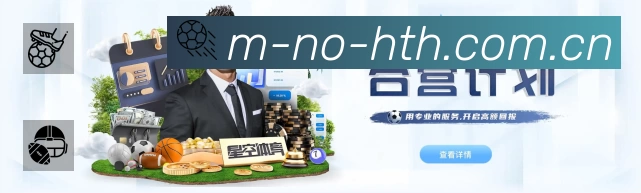 体育平台欢迎图